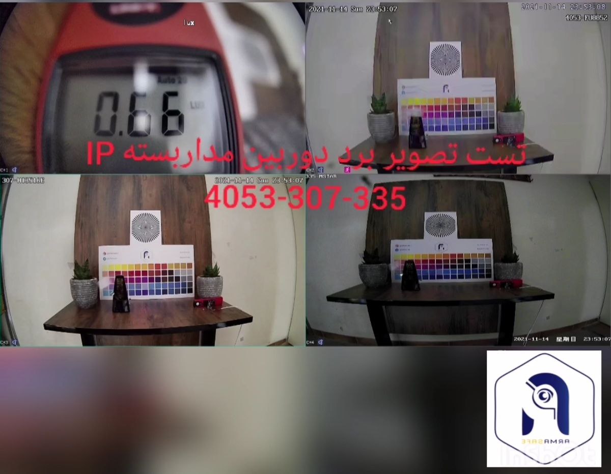 مقایسه تصویر برد دوربین مداربسته IP 4053-307-335